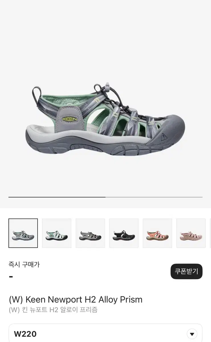 킨(KEEN)뉴포트 H2 민트그레이 225